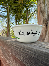 Load image into Gallery viewer, Handpainted Zaytoun Dish
