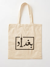 Load image into Gallery viewer, Baghdad Tote Bag
