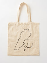 Load image into Gallery viewer, Lebanese Map Tote Bag