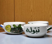 Load image into Gallery viewer, Hand Painted Tabbouli Ceramic Bowls
