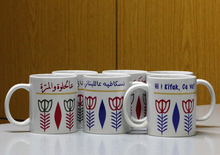Load image into Gallery viewer, Classic Lebanese Mugs