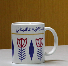 Load image into Gallery viewer, Classic Lebanese Mugs
