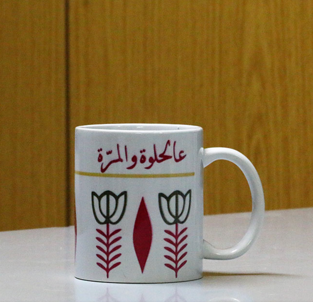 Classic Lebanese Mugs