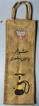Load image into Gallery viewer, Hookah Travel Bag
