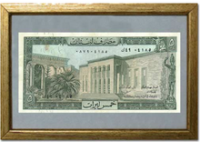 Load image into Gallery viewer, Frames Lebanese Currency Banknotes
