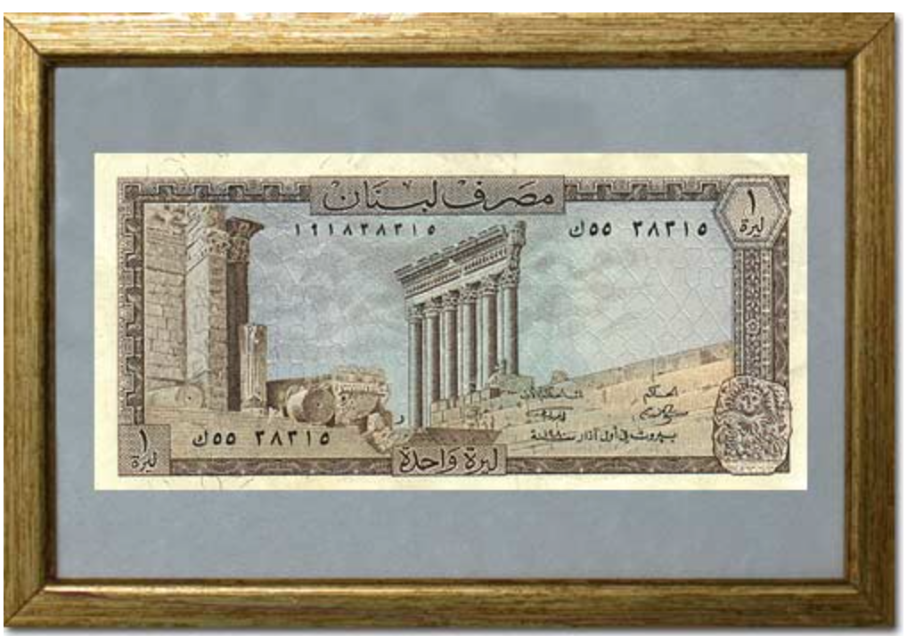 Frames Lebanese Currency Banknotes