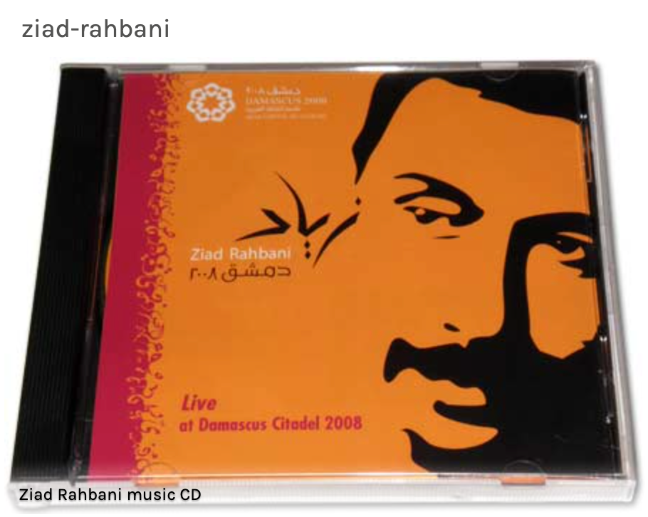 Ziad Rahbani Music CD