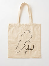 Load image into Gallery viewer, Lebanese Map Tote Bag
