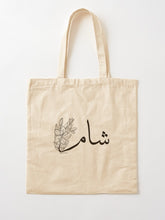 Load image into Gallery viewer, Sham Tote Bag

