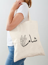 Load image into Gallery viewer, Sham Tote Bag
