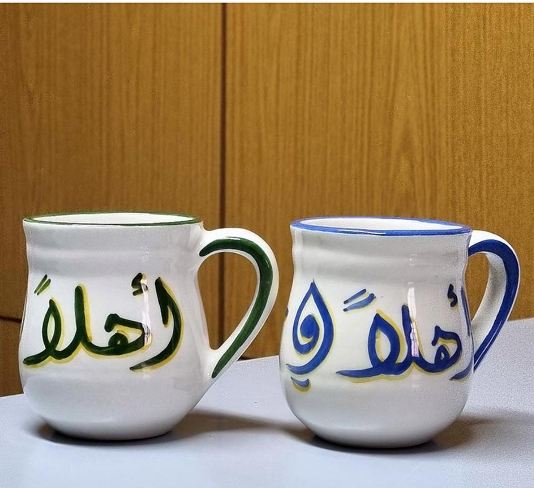 Handmade Ceramic Ahla wo Sahla Mug