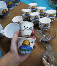 Load image into Gallery viewer, Hand Painted Al Quds Finjen [Set of 6]
